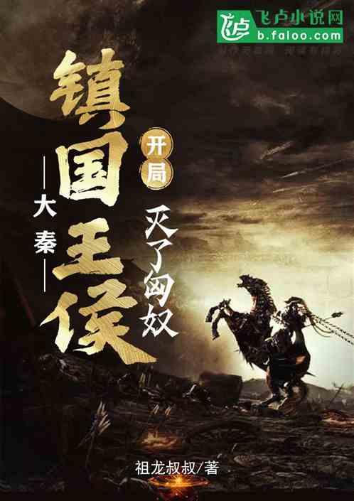 火柴人生存挑战